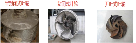 纳米陶瓷颗粒胶修复脱硫泵叶轮磨损，粒粒耐磨，速效修复
